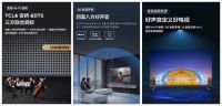 视听双享!TCL S12金标剧院电视,高配打造高品质