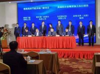 临朐县“双招双引”重点项目签约仪式隆重举行，门窗领军企业维朗门窗应邀出席