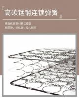 东宝床垫:睡好觉的关键,在于让你的腰睡好