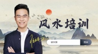 家居风水怎么看？