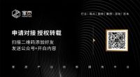 家页观察 | 家居线上化3.0：打通经销链路，实现一体化联动