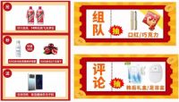 壹品慧年货节火热直播，看电商直播如何助力新年俗