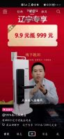 4500万+1000万福利补贴 TATA木门这波开门红攻势诚意满满