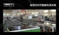 实力升级|万嘉信木门成为雄安新区央企战略合作单位