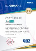 继续领跑净水行业，云米净水器顺利通过《净水机水效限定值及水效等级》