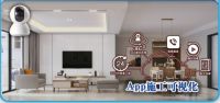 年末无忧焕新 百安居甄选整装套餐全新升级