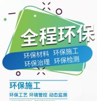 年末无忧焕新 百安居甄选整装套餐全新升级