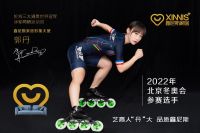 官宣 ‖速度滑冰世界冠军郭丹签约鑫尼斯家居形象大使!