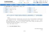 柏厨家居以美好寄情幸福家，以初心致敬璀璨人生