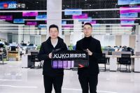 作为“亚运深睡保障官”，顾家床垫首批深睡卷装床垫交付亚运会主会场