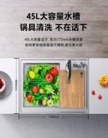 小厨房净洗神器 美的集成水槽净洗机TX75净享健康质感生活
