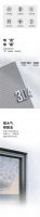 门窗快讯|贝克洛RW70.SW内开内倒窗纱一体上市