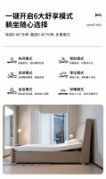 首推“易睡战略”,谊瑞智能床黑科技亮相