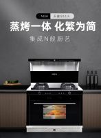 这台集成灶让我成为了热爱厨房的人