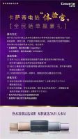 电热水器不知怎么选?2021年度用户喜爱TOP10榜单来了!