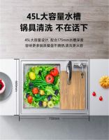 美的集成水槽净洗机TX75净享健康质感生活