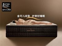 KINGKOIL金可儿睡眠解决方案，助力中国国家队再创冰雪佳绩！
