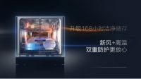 厨房“新物种”玩转抖音变装潮，拍视频赢老板洗消一体机光焱S 1