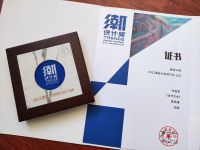 大连旺水朝堂装饰设计师赵赵斩获“潮设计奖”与智能设计大奖