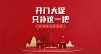 TATA木门“星”势力|何析颖：每解答一个问题，就增加一次成交可能