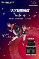 冬奥会倒计时丨华尔顿品牌形象大使郭丹再获参赛资格!