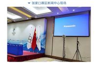 开幕倒计时,松下电视陪你看冬奥!