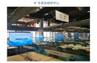 开幕倒计时,松下电视陪你看冬奥!