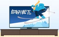 开幕倒计时,松下电视陪你看冬奥!