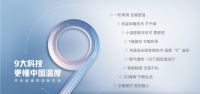 四季沐歌AI空气能—挑战极限，诠释冰雪竞技精神内涵