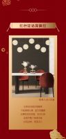 【领绣】带来一“抹”开门红，祝你虎年行大运!