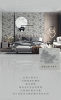 【领绣】新品发布《壹品唐风》——唐潮山居，桃源雅境