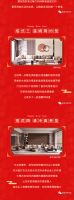 【领绣·菁华】年度大型社交考试——必备式“墙布自我介绍”