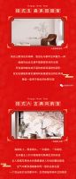 【领绣·菁华】年度大型社交考试——必备式“墙布自我介绍”