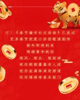 【领绣·菁华】年度大型社交考试——必备式“墙布自我介绍”