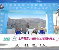 四季沐歌暖心护航展现实力,一站式热水解决方案