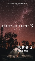 【领绣·菁华】星座密语丨打开太空探险的宝藏空间
