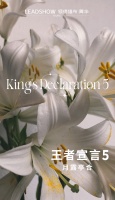【领绣·菁华】月露亭合丨浓浓中国风 陪你过大年！