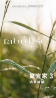 【领绣·菁华】浪草披殷丨邂逅舒适高级又自在的理想之家