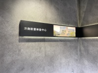 星光访谈|聂其鹏：万变不离“光”，初心如一打造健康光环境