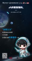 门窗快讯|轩尼斯门窗·别样的年味