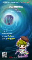 门窗快讯|轩尼斯门窗·别样的年味