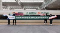 机场高铁全面覆盖！帝标家居携手张靓颖开启春运霸屏模式