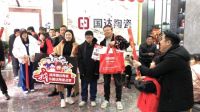 震撼全城 | 国达陶瓷乐平旗舰店盛大试营业