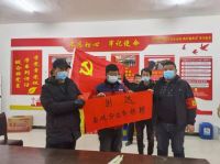 【众志成城 同心抗疫】国达陶瓷向西安抗疫一线捐赠爱心物资