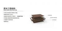因势而为 | 大木：现代原木整体定制家居
