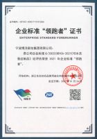 博洋家纺荣获“2021蚕丝被企业标准‘领跑者’”称号