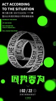 因势而为 | 大木：现代原木整体定制家居