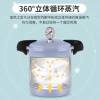 拒绝病从口入，双喜蒸汽压力消毒器，让细菌无处逃！