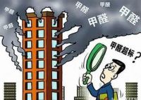 不懂这些除甲醛的原理 那么可能踩坑了都不知道