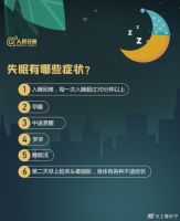 爱漫时高品质睡眠窗帘：健康是最重要的新年礼物